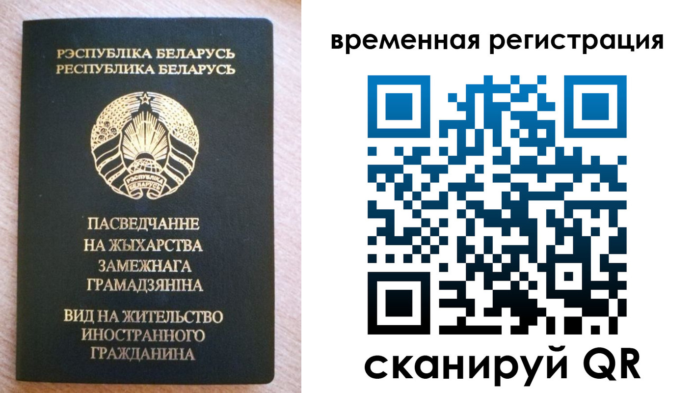 регистрация для школы в Южноуральске